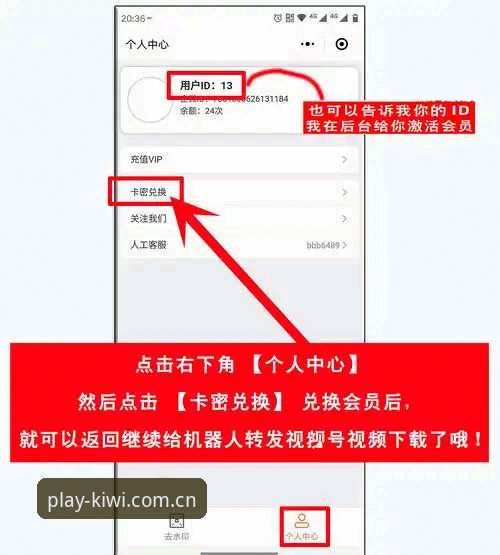 苹果端奇异果体育官网登录入口登录避坑实用技巧，新手老手都能用