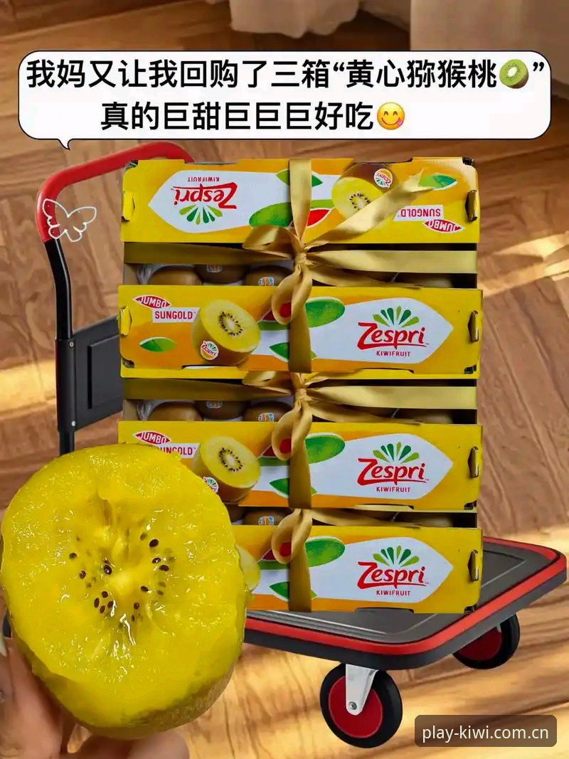 奇异果体育平台2025版安装入口最新动态：老用户亲测苹果与电脑双端避坑全记录